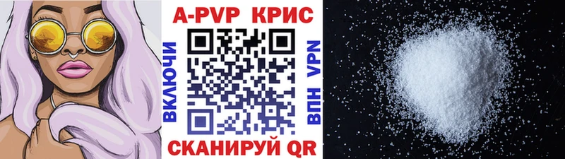 Alpha-PVP мука  цена   Елизово 