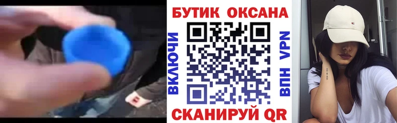 где продают   Елизово  БУТИРАТ BDO 33% 