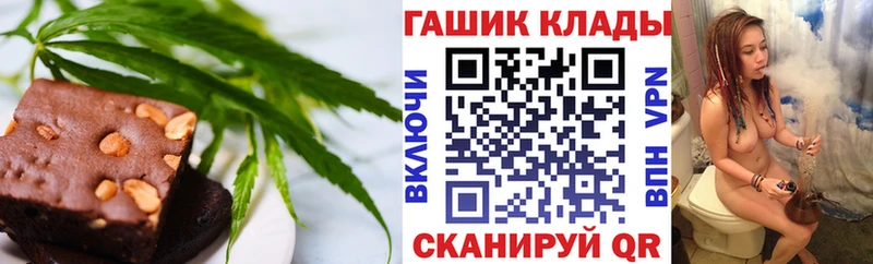Еда ТГК марихуана  где купить наркоту  Елизово 