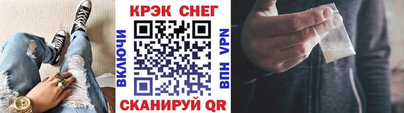 COCAIN 99%  купить наркотики сайты  Елизово 