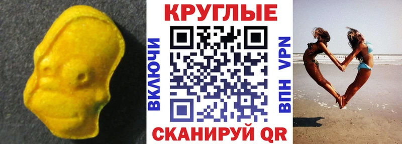 Ecstasy Дубай  хочу   KRAKEN ТОР  Елизово 