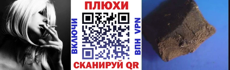 mega маркетплейс  Елизово  Гашиш убойный 