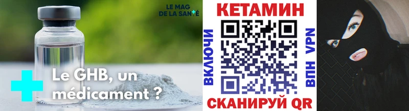 КЕТАМИН ketamine  Елизово 