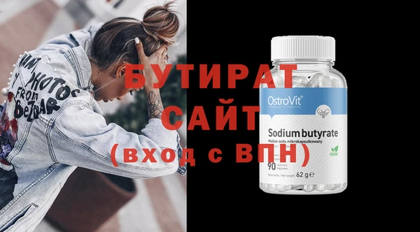 круглые Волоколамск