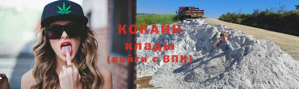 кокс Волосово