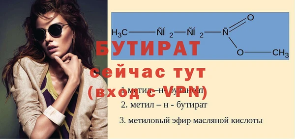 дживик Володарск