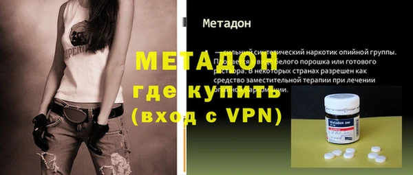 таблы Вязьма