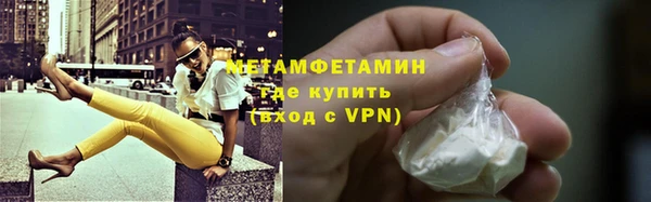 таблы Вязьма
