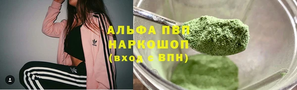 MDMA Premium VHQ Верхнеуральск
