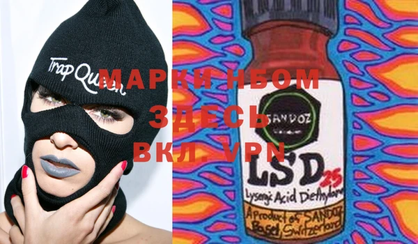 таблы Вязьма