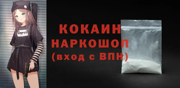 мефедрон VHQ Долгопрудный