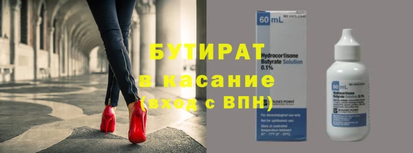 таблы Вязьма