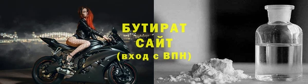прущая мука Вязники