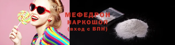 прущая мука Вязники