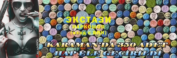 круглые Волоколамск