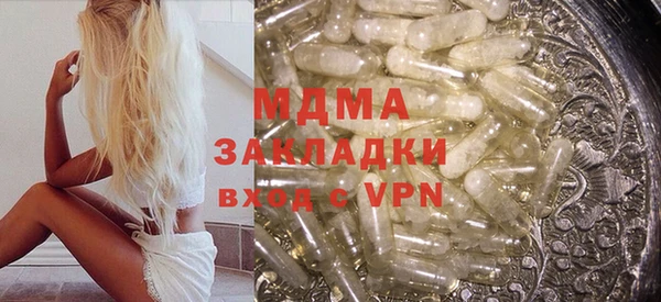 гашик Орехово-Зуево