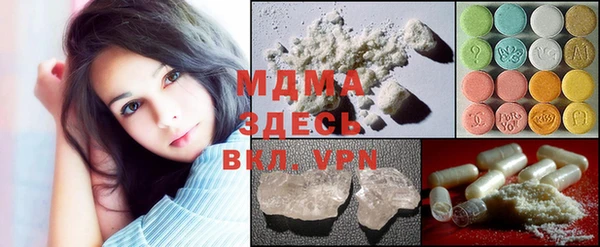 дживик Бугульма