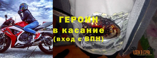 MDMA Premium VHQ Бородино