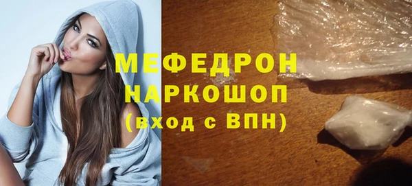 прущая мука Вязники