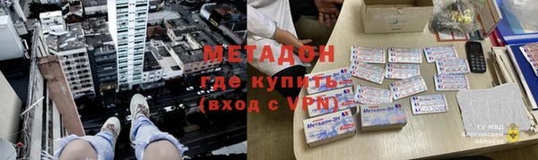марихуана Верхний Тагил