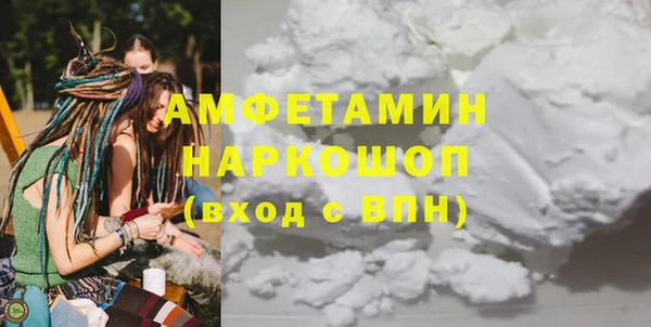 круглые Волоколамск