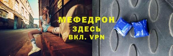 дживик Володарск