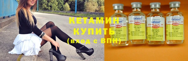 круглые Волоколамск