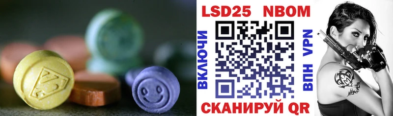 LSD-25 экстази ecstasy  купить наркотики сайты  Елизово 