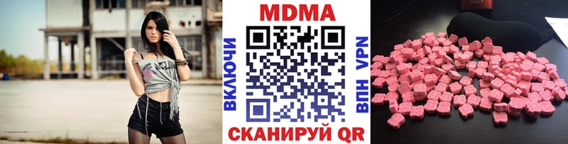 MDMA Molly Елизово