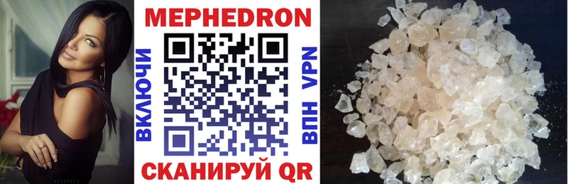 магазин продажи   Елизово  Мефедрон мука 