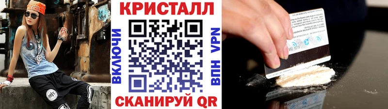 где можно купить   Елизово  МЕТАМФЕТАМИН кристалл 