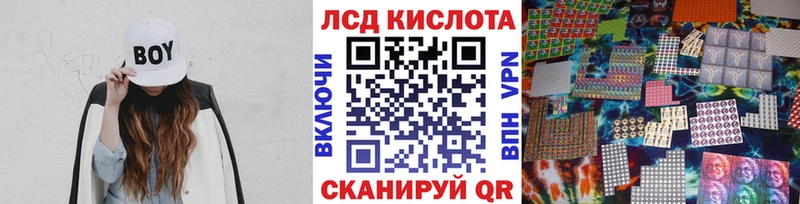 Марки 25I-NBOMe 1,5мг Елизово