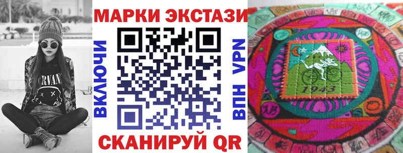 Марки N-bome 1500мкг  Елизово 