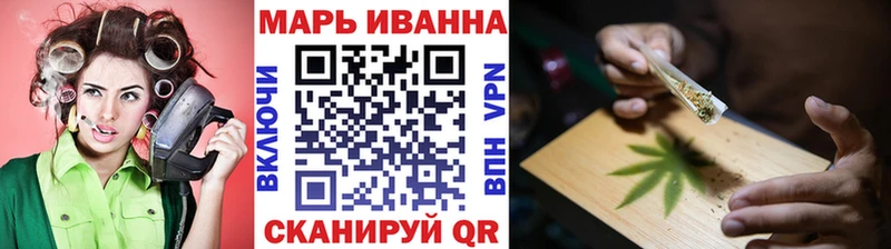 Конопля Amnesia  Елизово 